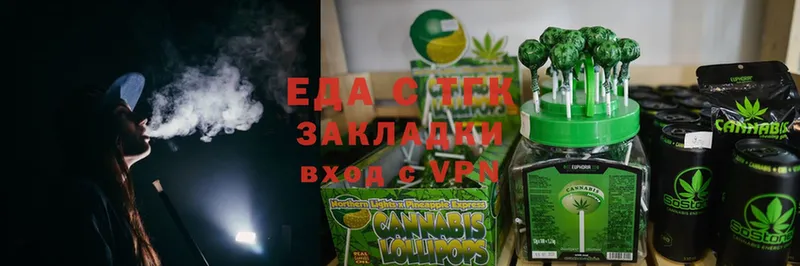 купить закладку  blacksprut ссылки  Cannafood конопля  Карпинск 