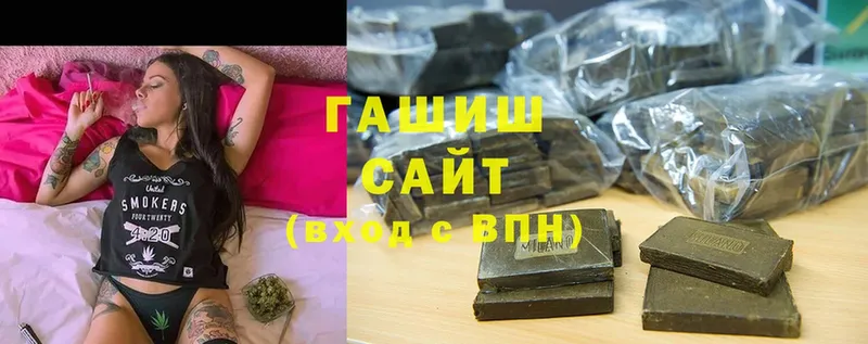 Гашиш hashish  где купить наркотик  mega как войти  Карпинск 