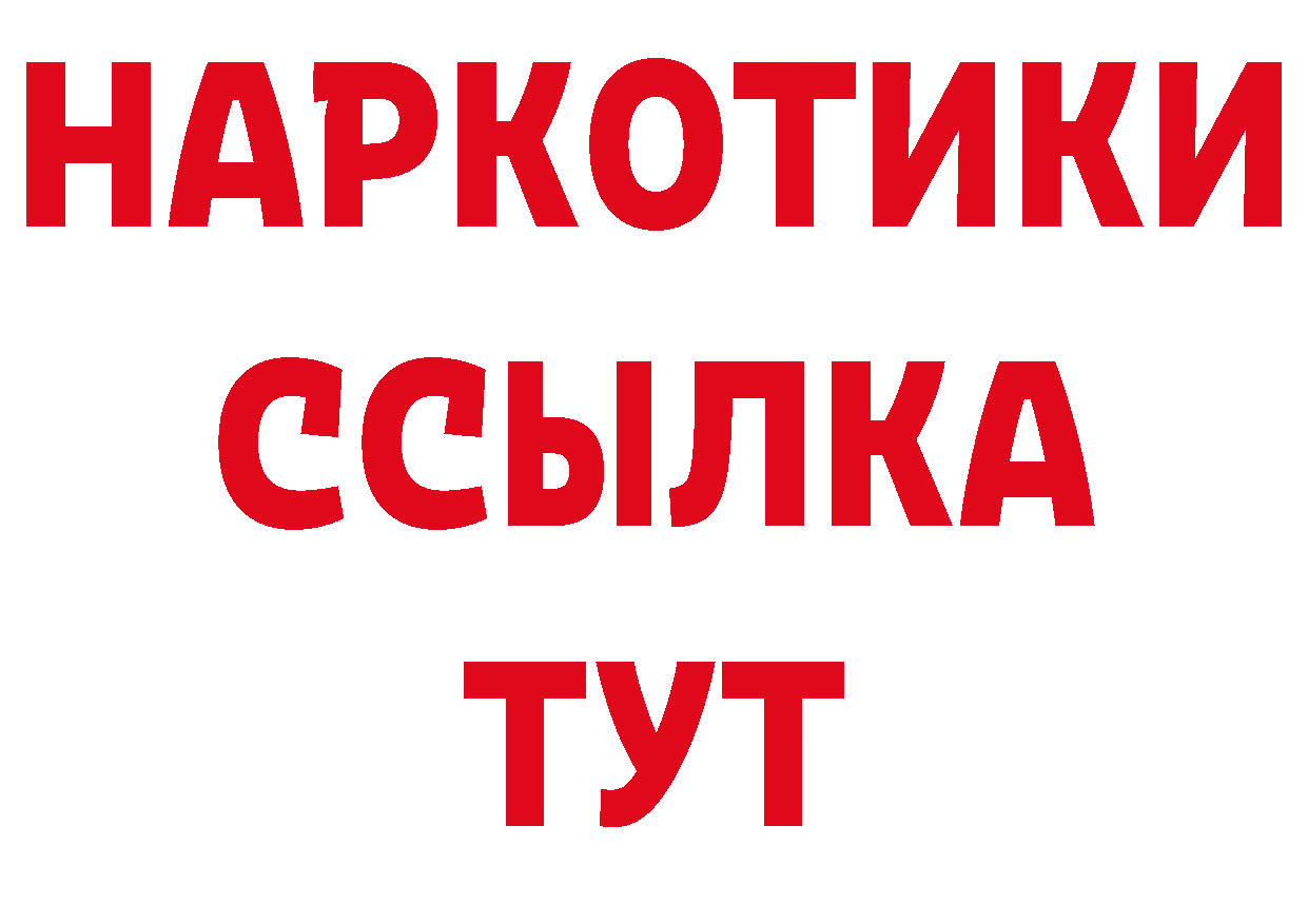 ГЕРОИН гречка как войти нарко площадка МЕГА Карпинск