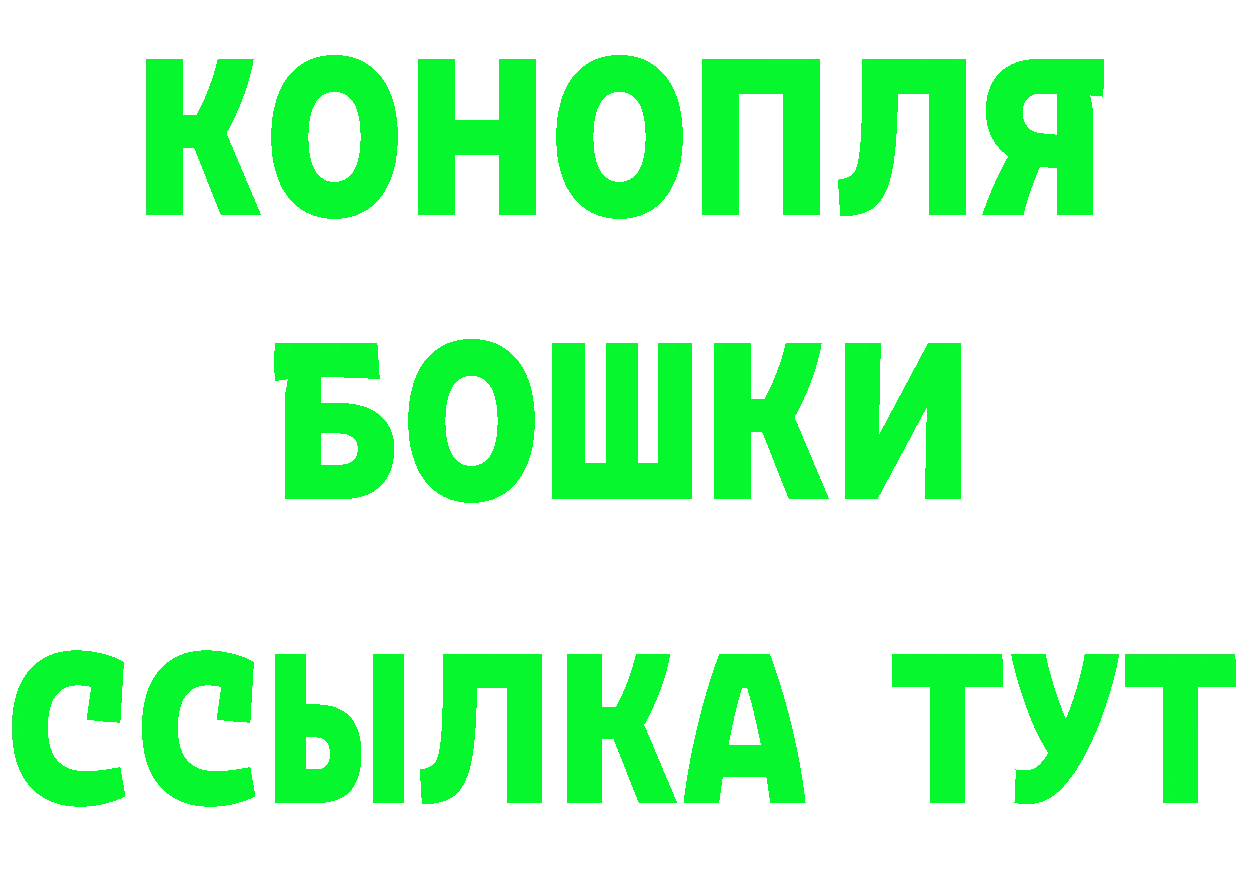 Конопля VHQ ссылка сайты даркнета MEGA Карпинск